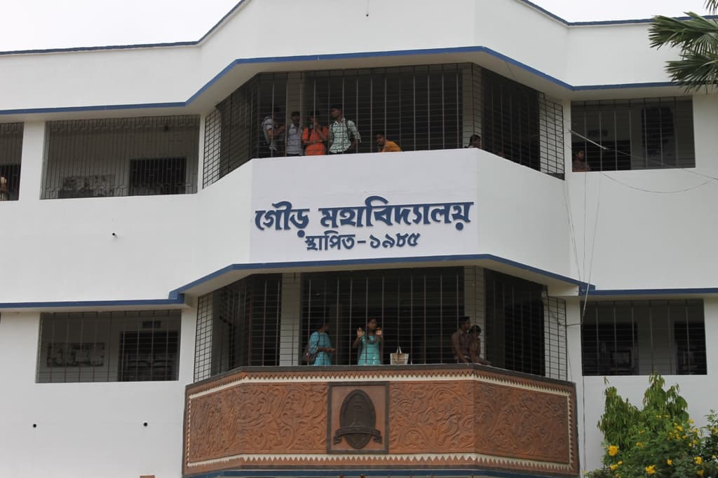 Gour Mahavidyalya Malda Campus photo 3