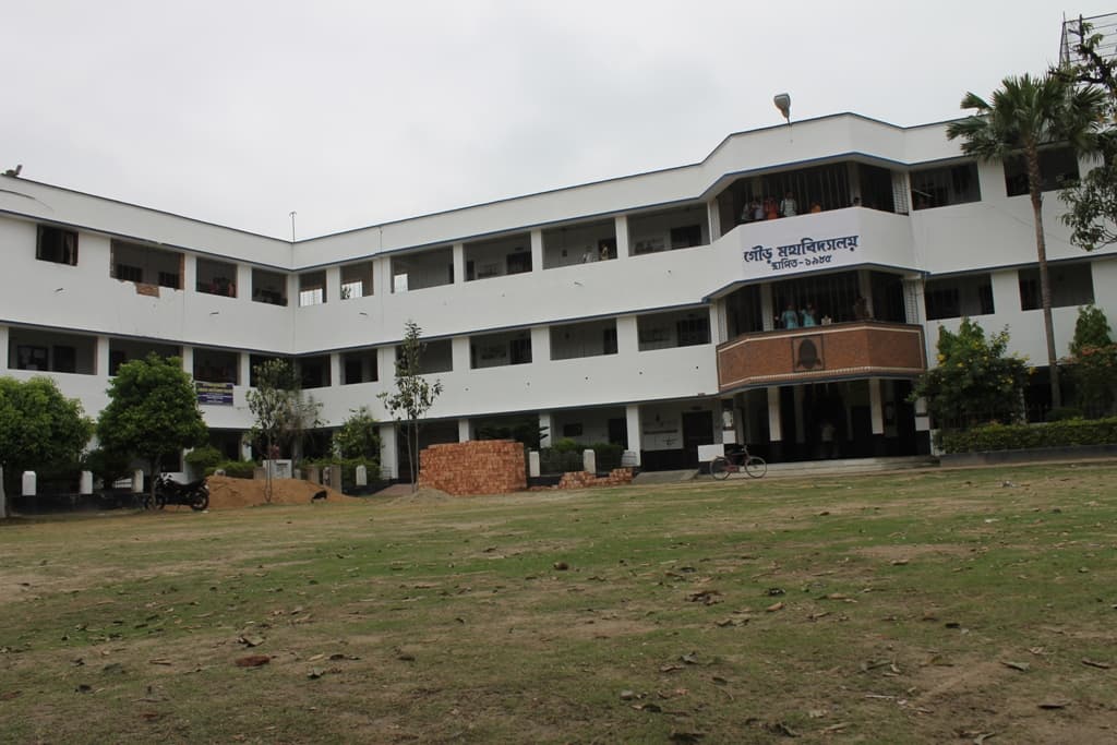 Gour Mahavidyalya Malda Campus photo 4