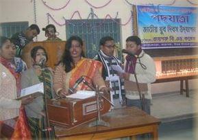 Raiganj B.Ed College Events photo 4
