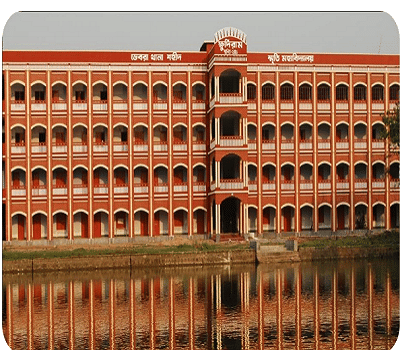 Debra Thana Sahid Kshudiram Smriti Mahavidyalaya Medinipur Academic Building photo 3