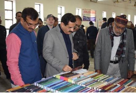 Allahabad University Book Exhibition 2017 photo 1