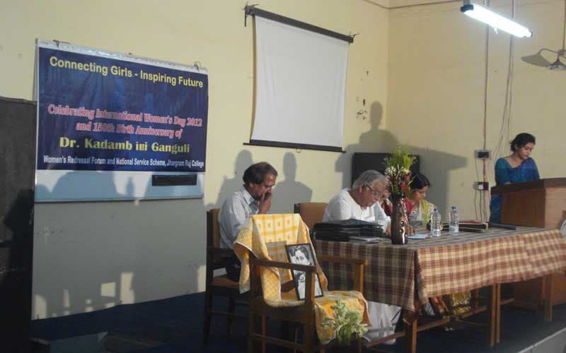 Jhargram Raj College Midnapore Event photo 2
