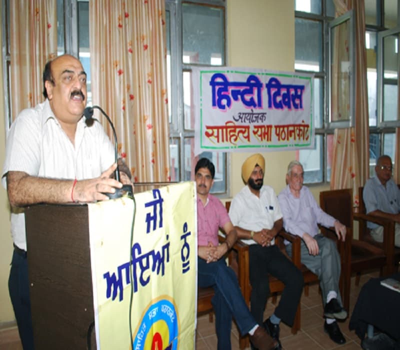 Adarsh Bhartiya College Pathankot Event photo 14