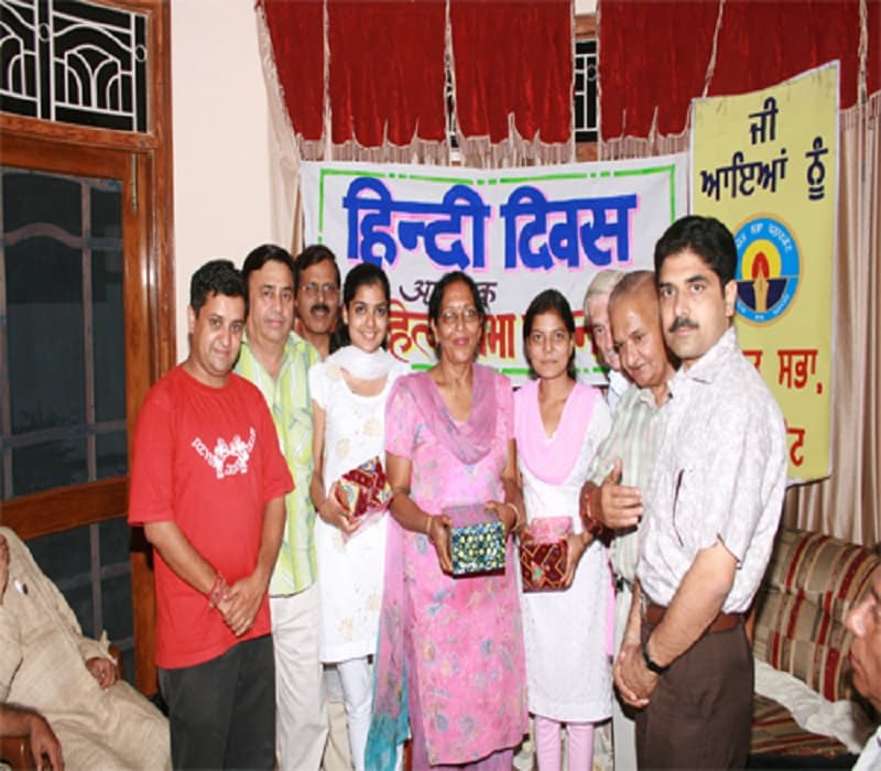 Adarsh Bhartiya College Pathankot Event photo 16