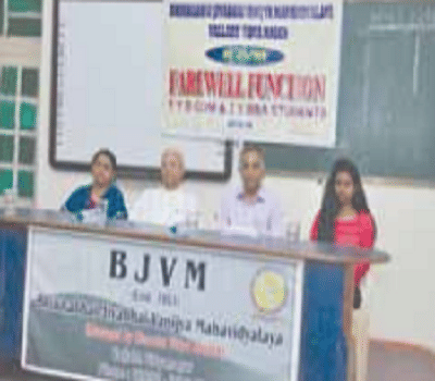 Bhikhabhai Jivabhai Vanijya Mahavidyalaya Vallabh Vidyanagar Activities photo 4