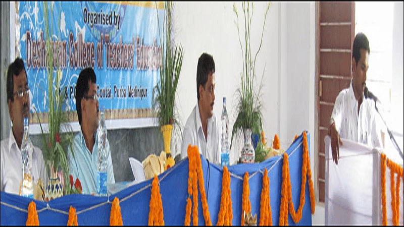 Deshapran College of Teachers' Education Medinipur Infrastructure and Event photo 2