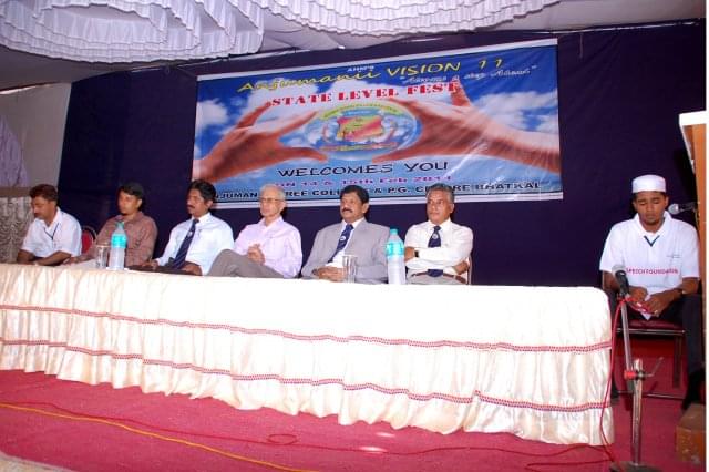 Anjuman Degree College & P.G. Centre Bhatkal Event photo 18