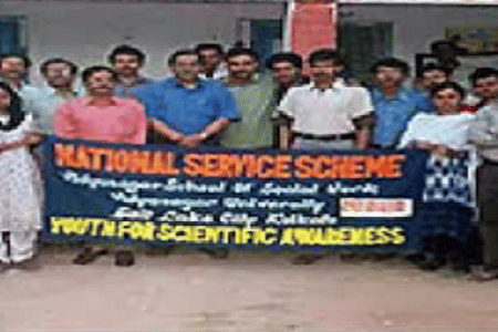 Vidyasagar School of Social Works Kolkata College Images photo 1