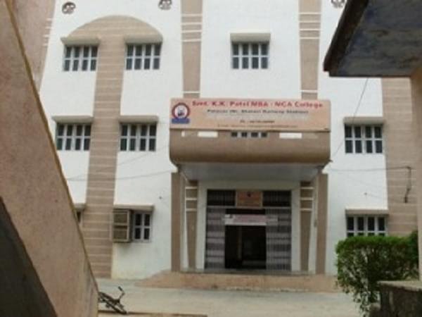 Smt. K. K. Patel MBA & MCA College Palasara Campus photo 2