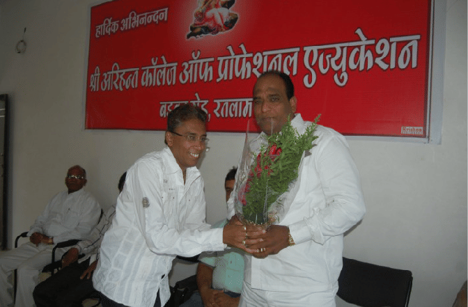 Shri Arihant College of Professional Education Ratlam Event photo 8