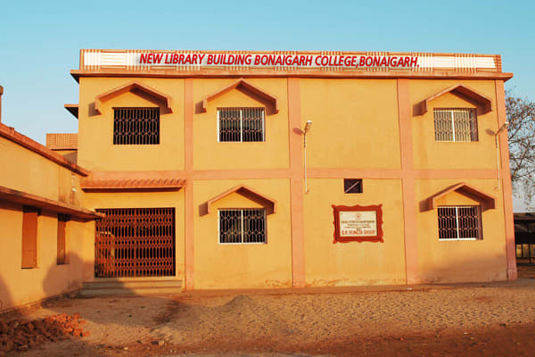 Bonaigarh college Campus photo 6