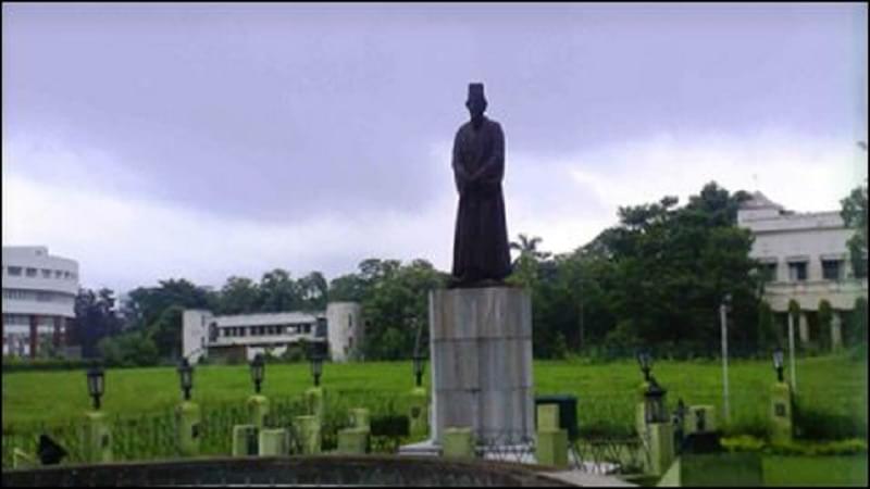 RBU Kolkata Academic Building photo 14