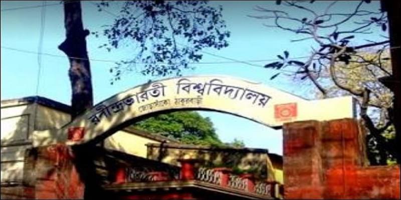 RBU Kolkata Academic Building photo 16