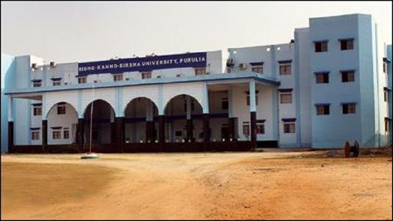 SKBU Purulia Academic Building photo 1
