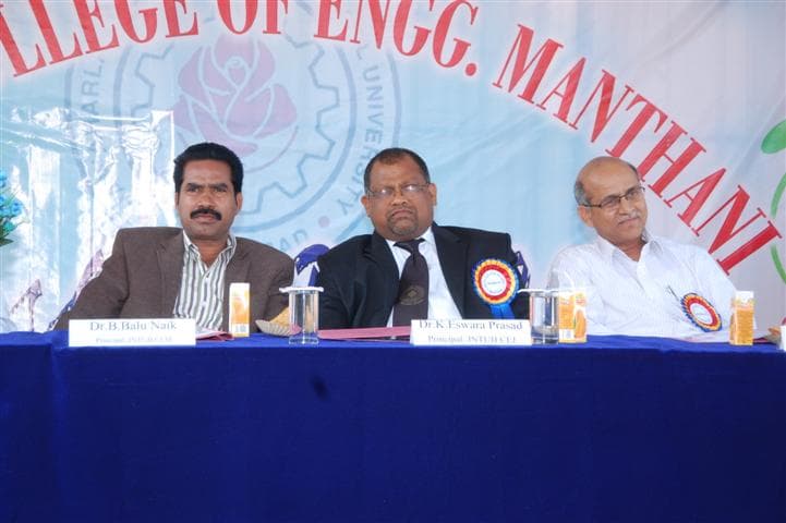 JNTUH College of Engineering Manthani Karimnagar Events photo 10
