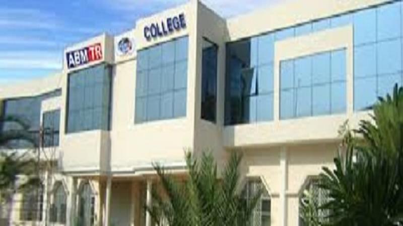 Academy of Business Management Tourism and Research Bangalore Academic Building photo 2