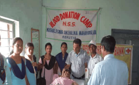 Kushaleswar Anchalika Mahavidyalaya Kendujhar Infrastructure photo 1