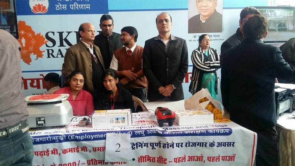 MGMCH Jaipur Events photo 4