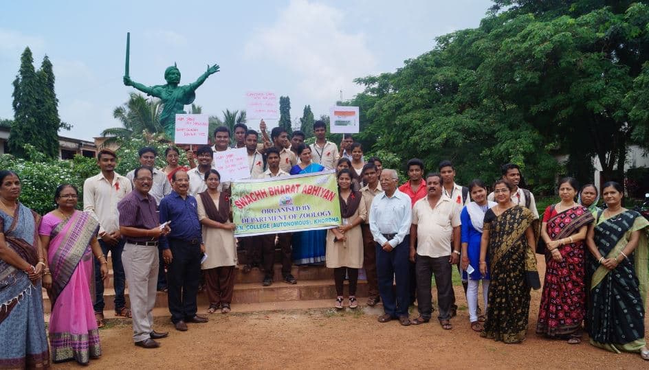 Prananath College , Khurda Bhubaneswar Events & Sports photo 9