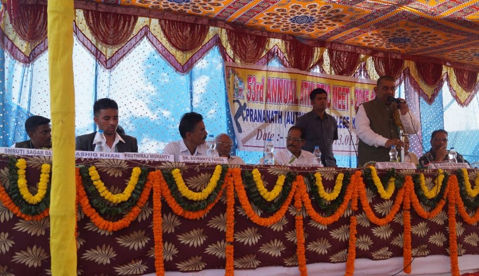 Prananath College , Khurda Bhubaneswar Events & Sports photo 4