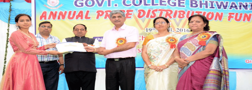 Government College Bhiwani Event photo 6