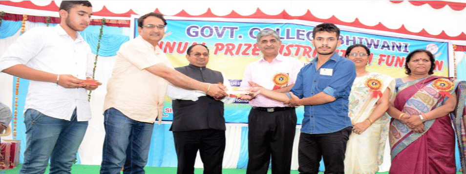 Government College Bhiwani Event photo 7