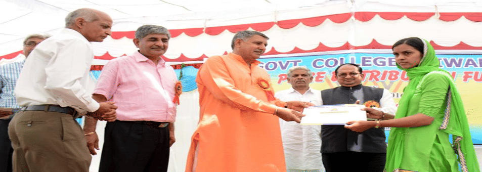 Government College Bhiwani Event photo 8