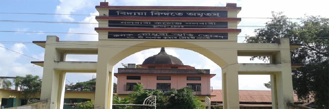 Nalbari College Campus photo 1