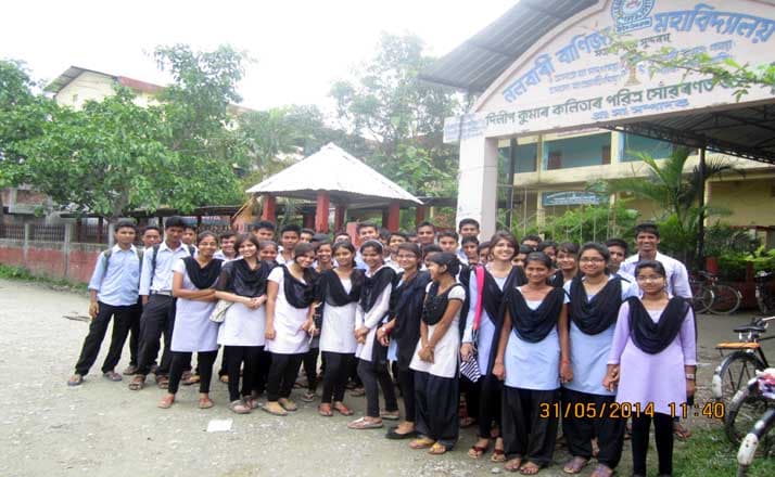 Nalbari College Campus photo 3