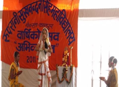 Rooprani Sukhnandan Singh Mahavidyalaya Kanpur Extra Curriculars photo 2