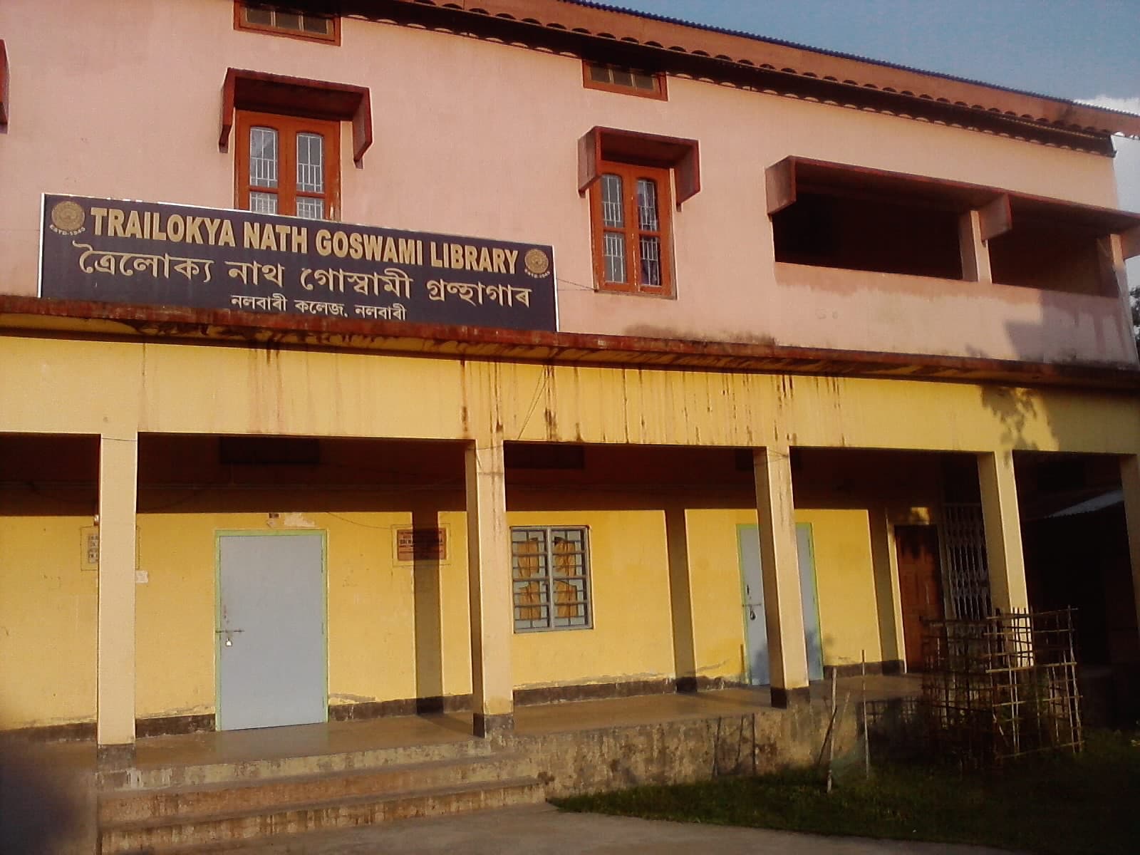 Nalbari College Campus photo 5