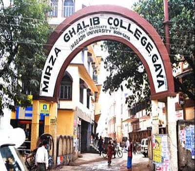Mirza Ghalib College Gaya Infrastructure photo 2