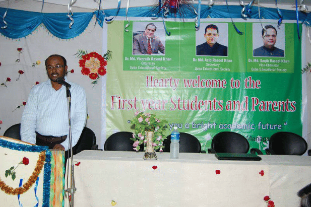 QUBA College of Engineering & Technology Venkatachalam Event photo 3