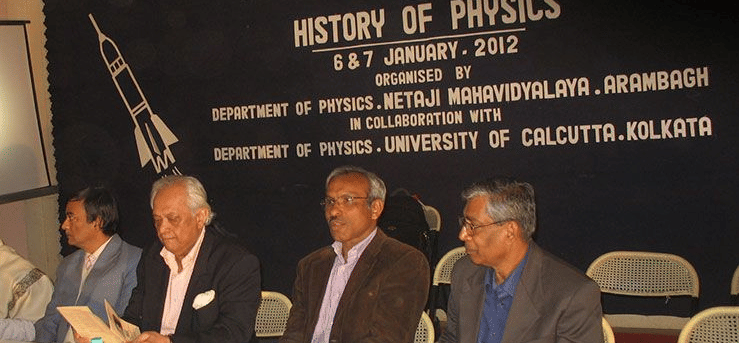 Netaji Mahavidyalaya Hooghly Campus photo 3