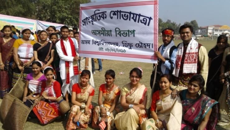 Assam University Diphu Extra Curriculars photo 1