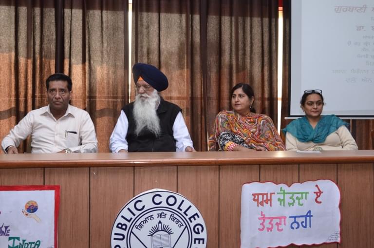 Public College Samana Event photo 1