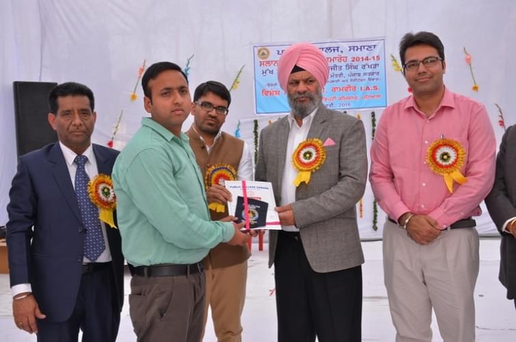 Public College Samana Event photo 14