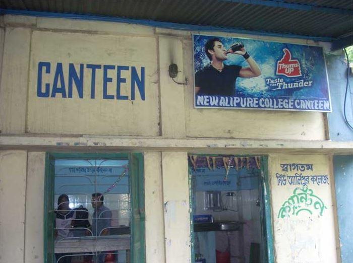 New Alipore College Kolkata Campus photo 1