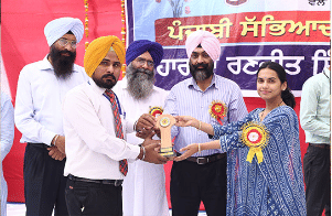 Maharaja Ranjit Singh College Malout Annual Function photo 2