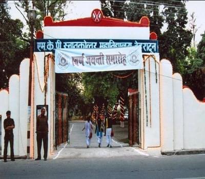 MKP Dehradun Campus photo 2
