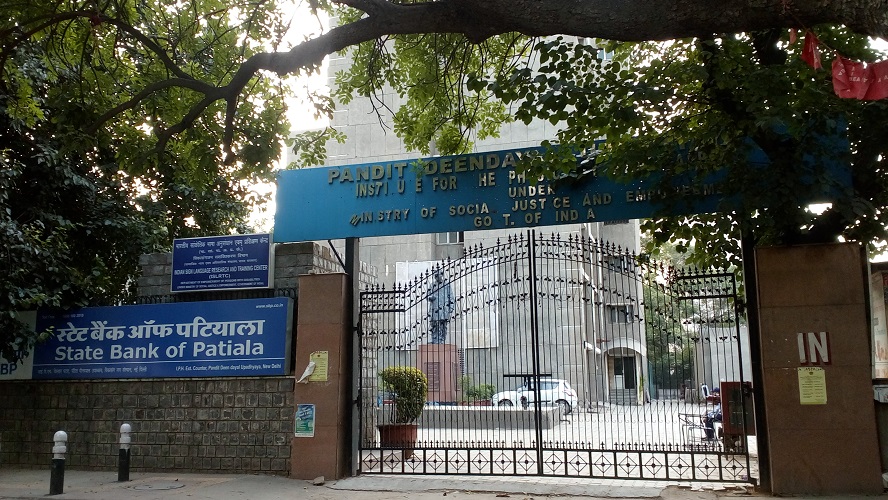 PDUNIPPD Campus photo 3