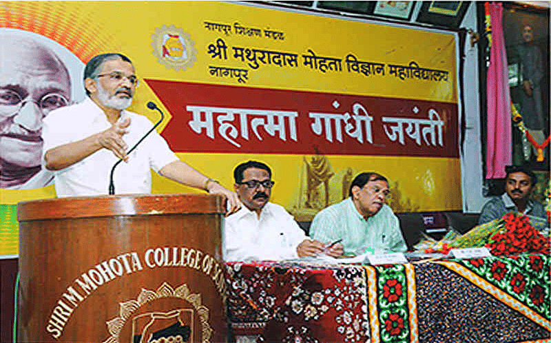 Shri Mathuradas Mohota College of Science Nagpur College Event photo 6
