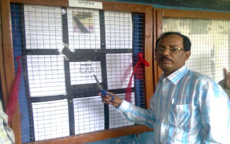 Sudhiranjan Lahiri Mahavidyalaya Nadia Events photo 2