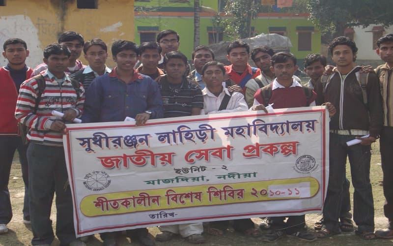 Sudhiranjan Lahiri Mahavidyalaya Nadia Events photo 6