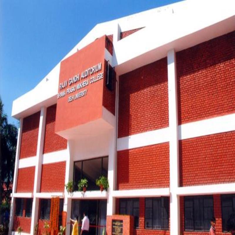 Shyama Prasad Mukherji College for Women Campus photo 1