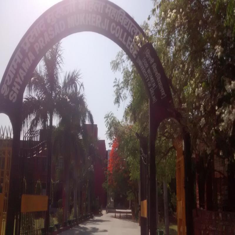 Shyama Prasad Mukherji College for Women Campus photo 3