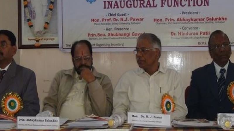 Swami Vivekananda college Kolhapur Events photo 1