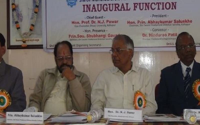 Swami Vivekananda college Kolhapur Events photo 2