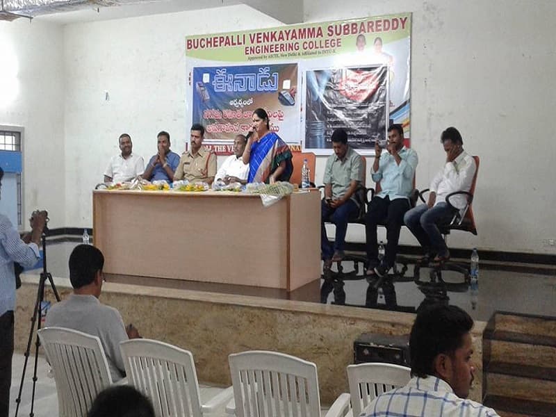 BVSR Engineering College Chimakurthy Prakasam Events photo 10
