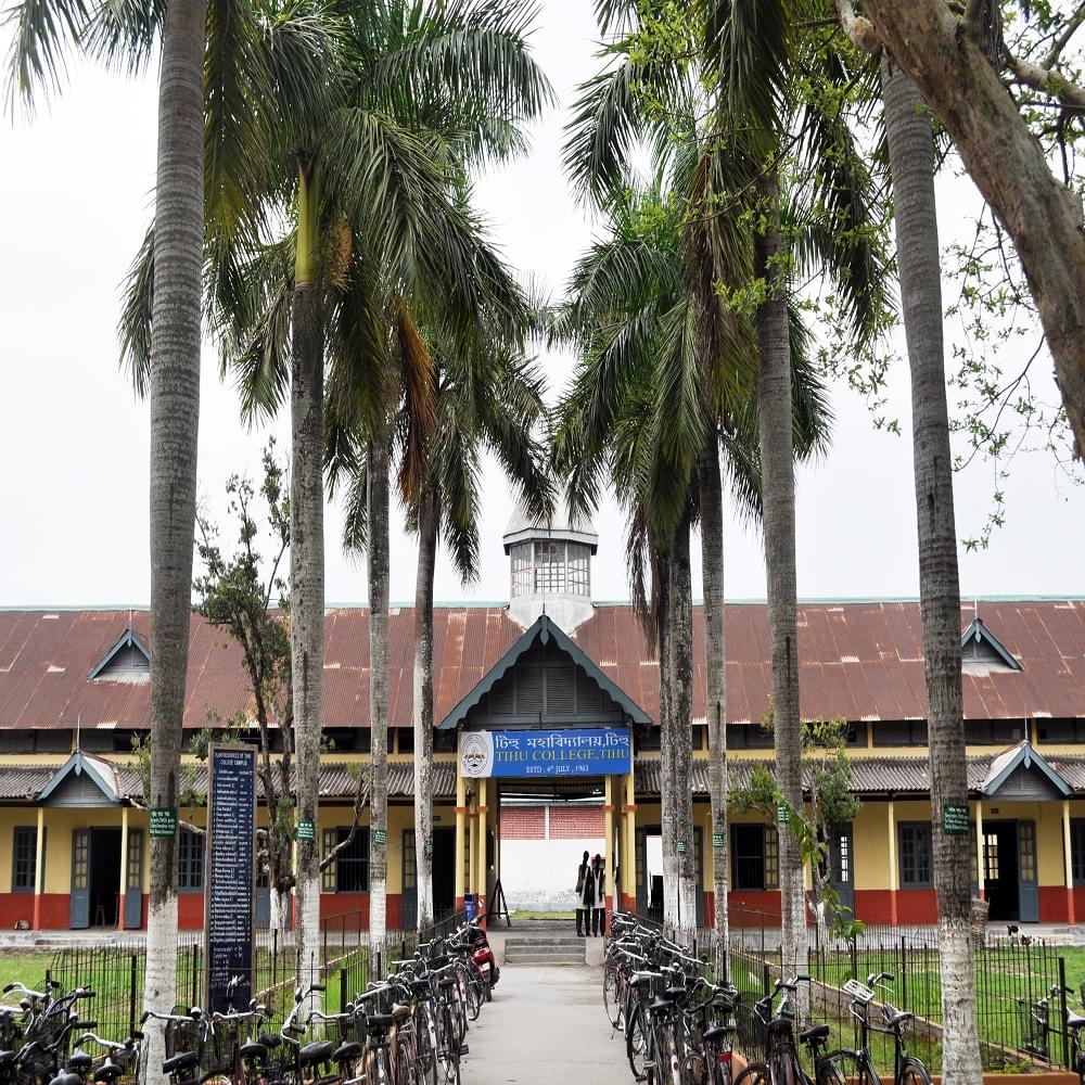 Tihu College Academic Building photo 4